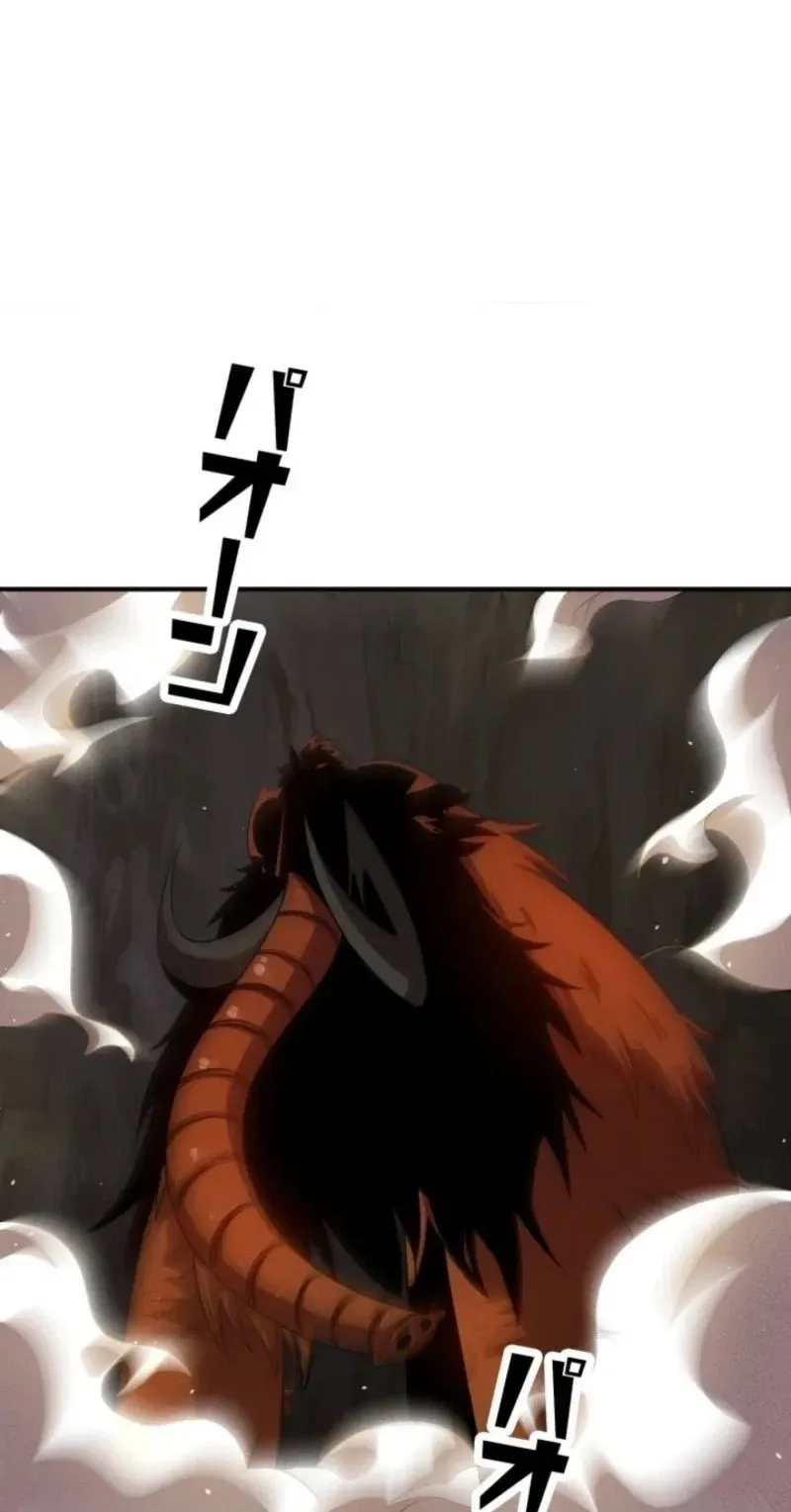 Dream Beast Hunter Chapter 24 page 10 - 