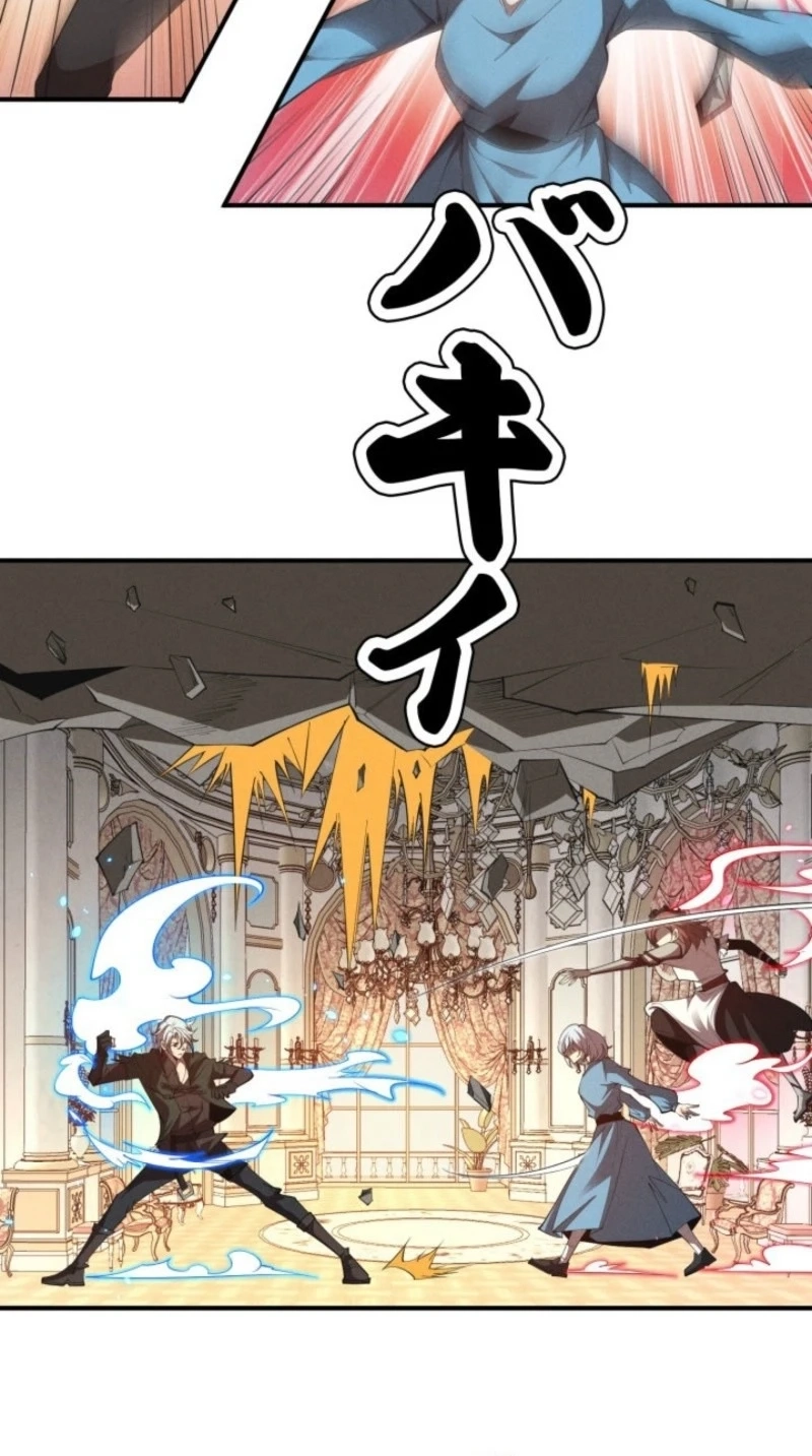 Dream Beast Hunter Chapter 25 page 53 - 