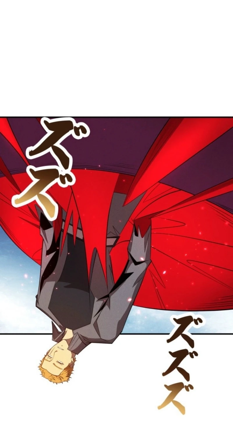 Dream Beast Hunter Chapter 27 page 53 - 