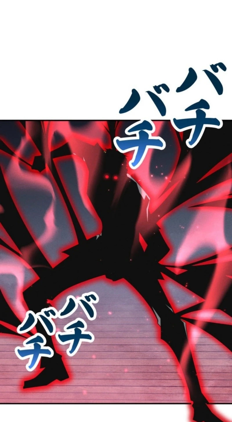 Dream Beast Hunter Chapter 27 page 56 - 