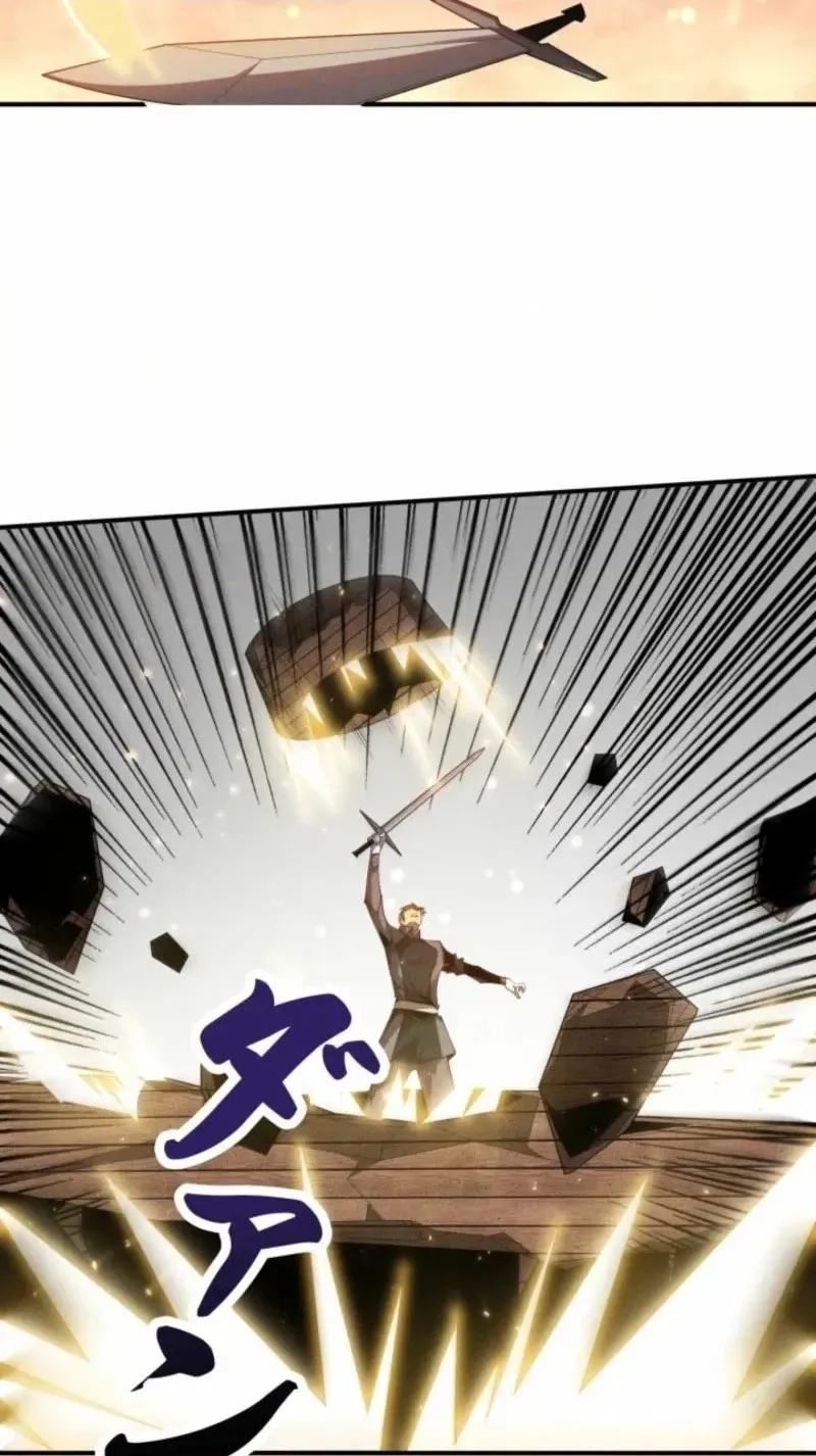 Dream Beast Hunter Chapter 28 page 20 - 