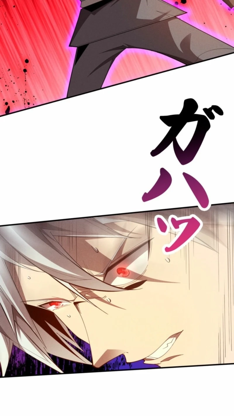 Dream Beast Hunter Chapter 28 page 27 - 