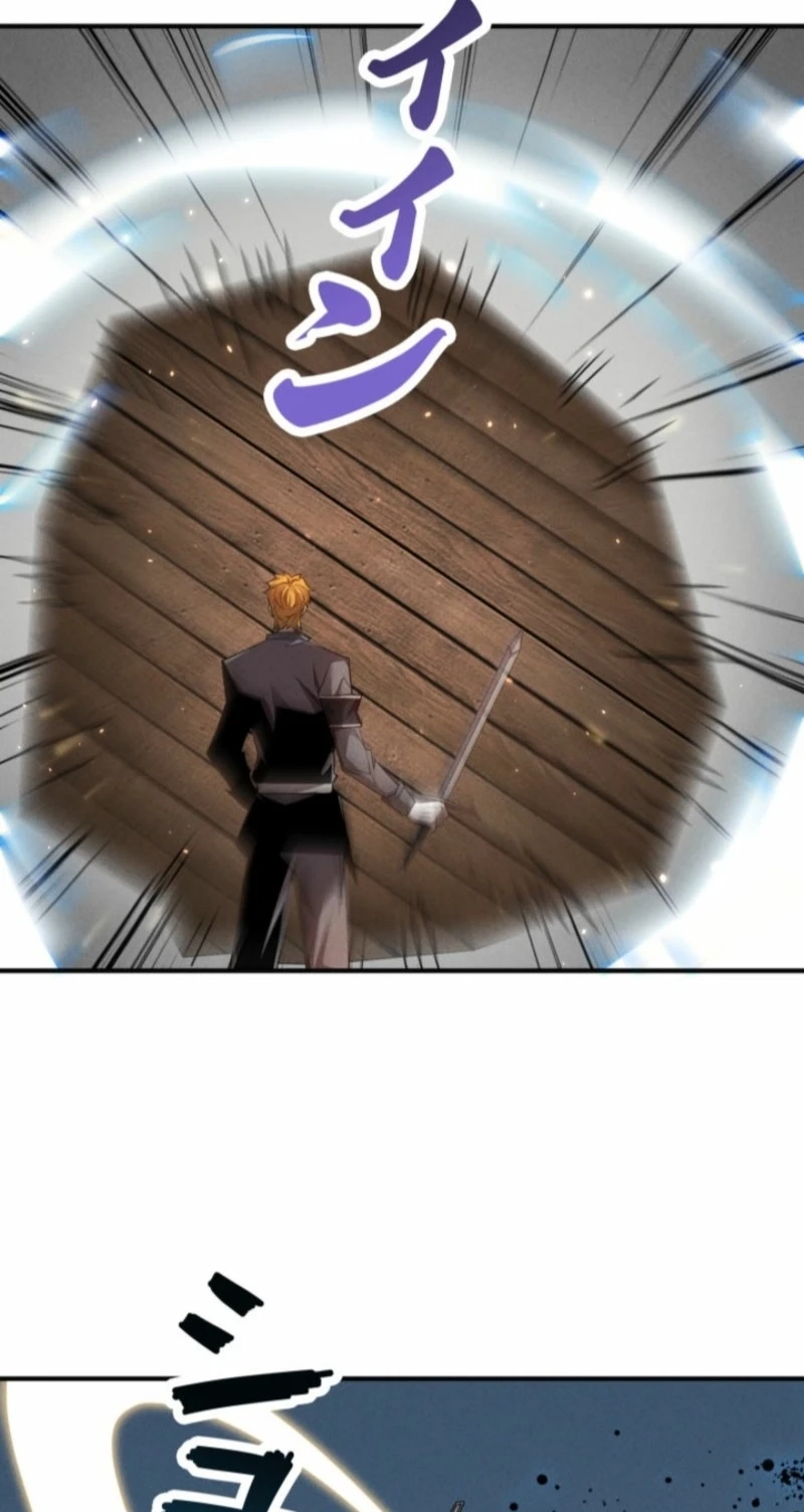 Dream Beast Hunter Chapter 28 page 7 - 