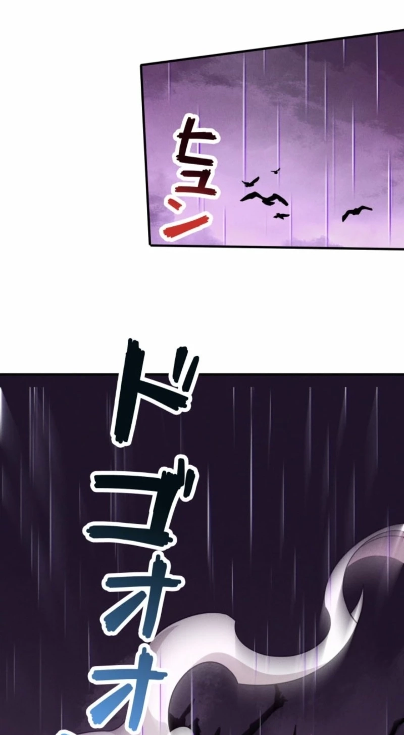 Dream Beast Hunter Chapter 29 page 41 - 