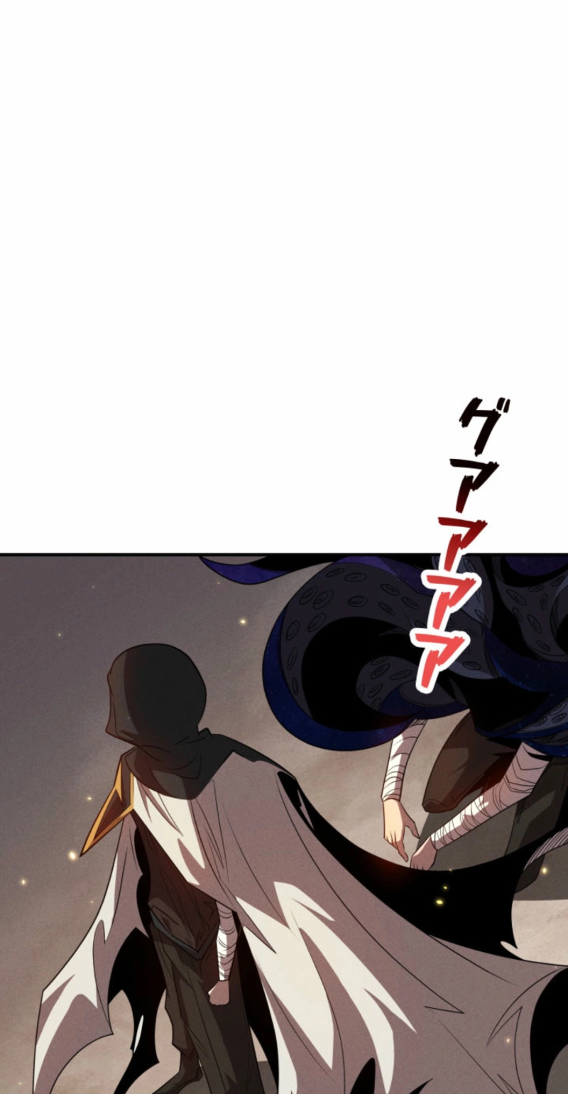 Dream Beast Hunter Chapter 31 page 29 - 