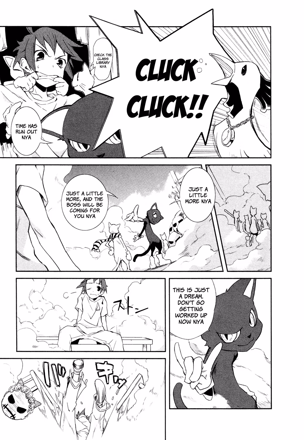 Dream Eater Merry Chapter 1 page 11 - 