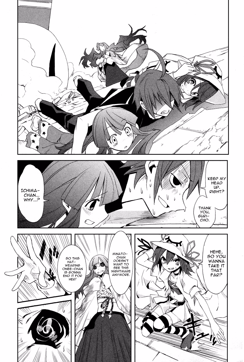 Dream Eater Merry Chapter 1 page 108 - 
