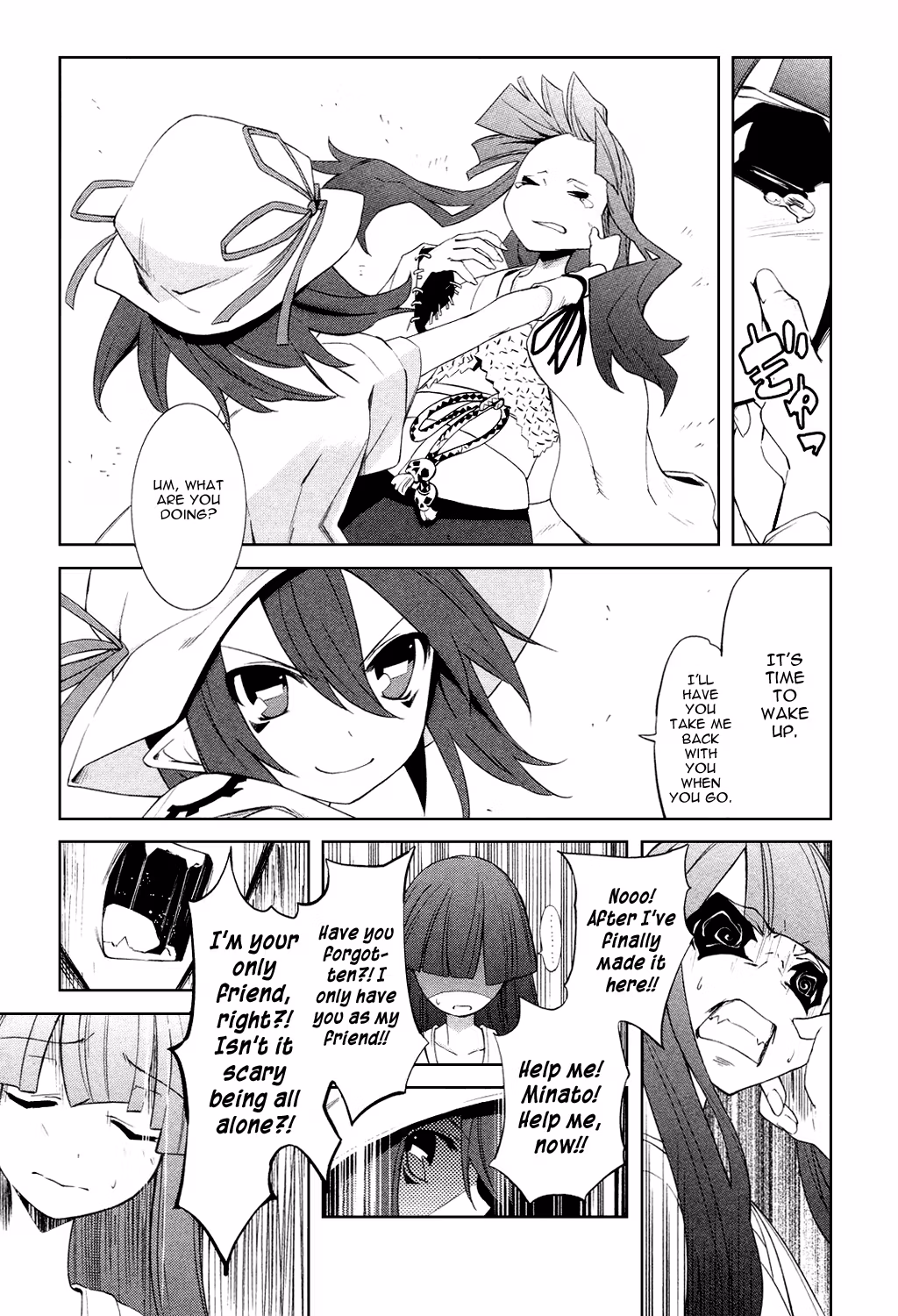 Dream Eater Merry Chapter 1 page 109 - 