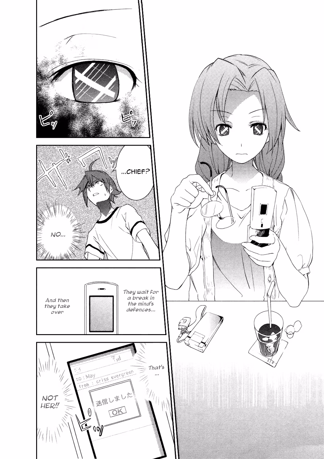 Dream Eater Merry Chapter 1 page 138 - 