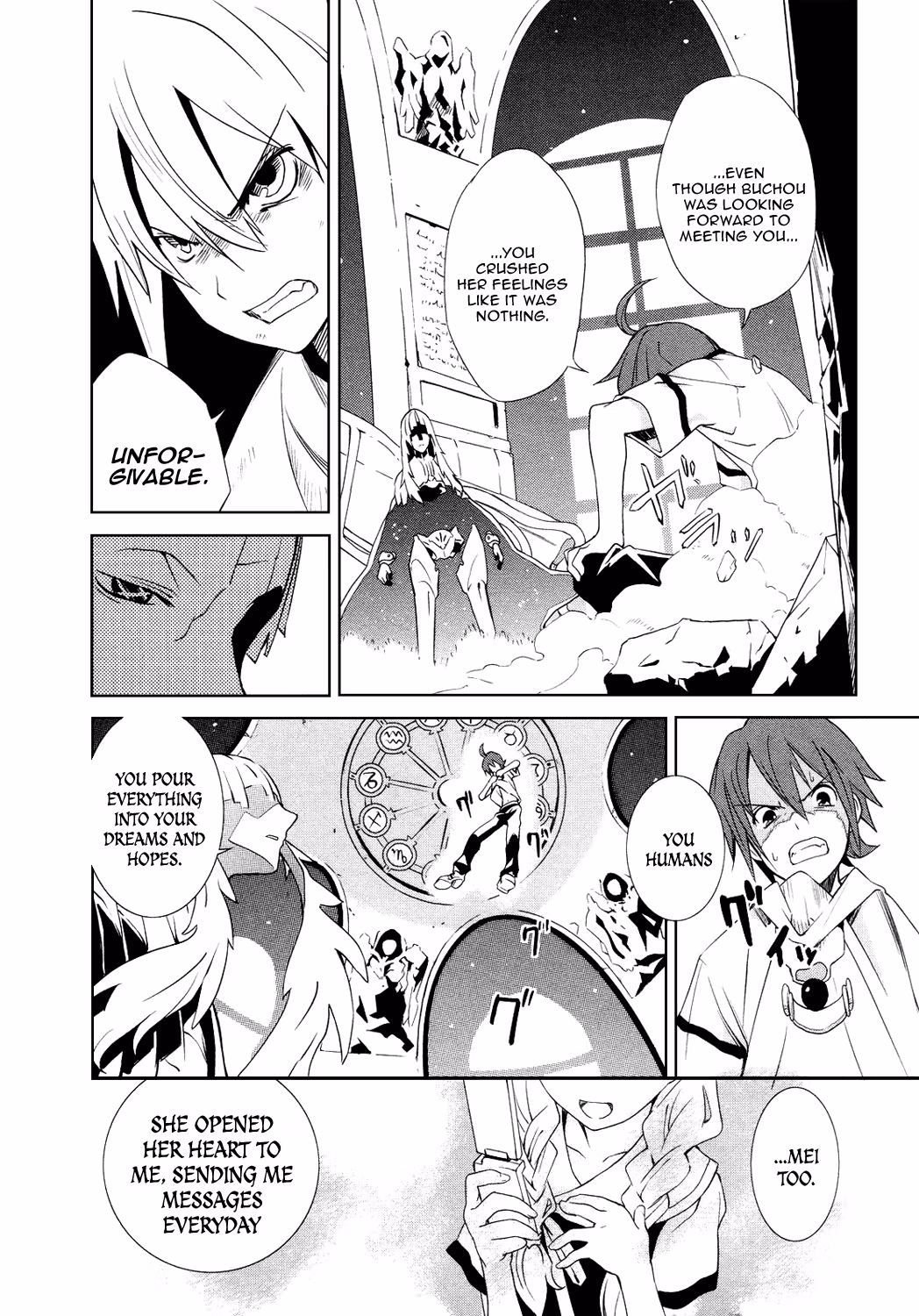 Dream Eater Merry Chapter 1 page 150 - 