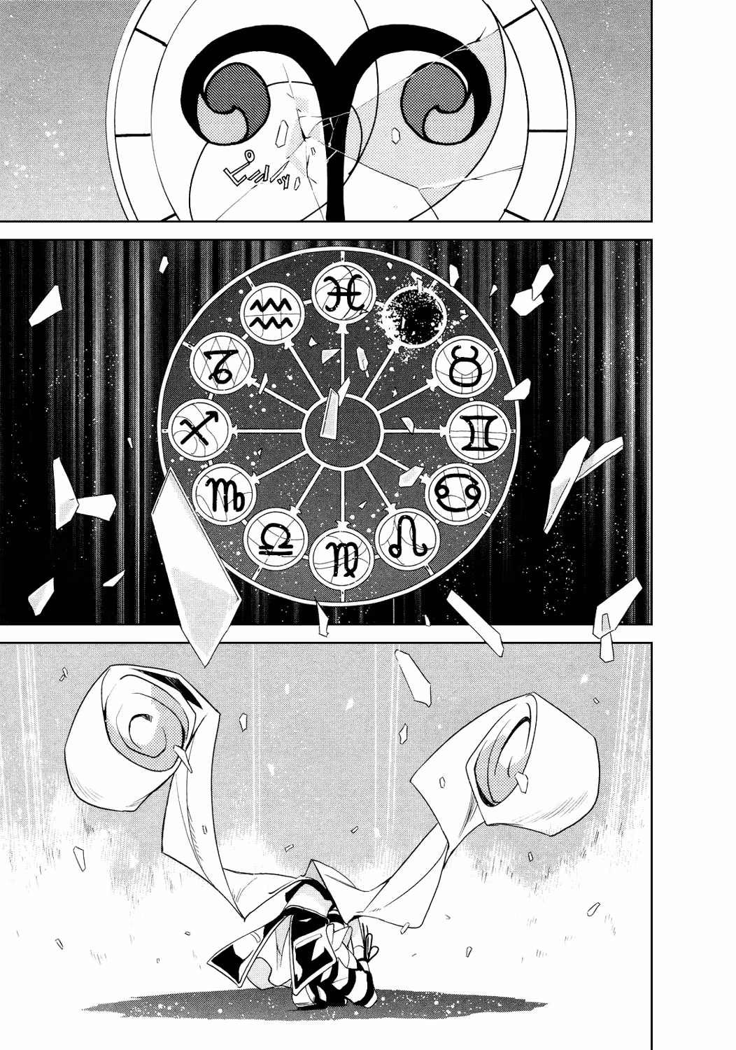 Dream Eater Merry Chapter 1 page 153 - 