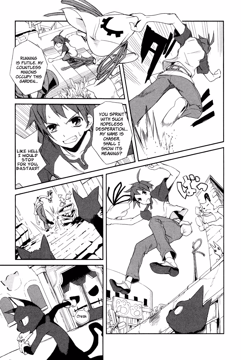 Dream Eater Merry Chapter 1 page 27 - 