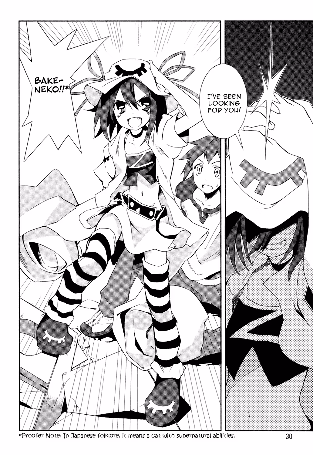 Dream Eater Merry Chapter 1 page 32 - 