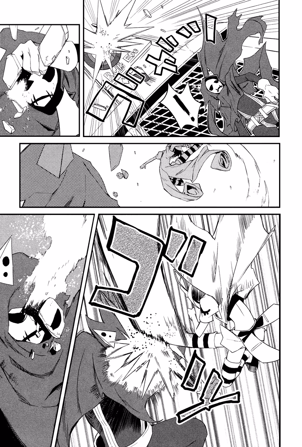 Dream Eater Merry Chapter 1 page 44 - 