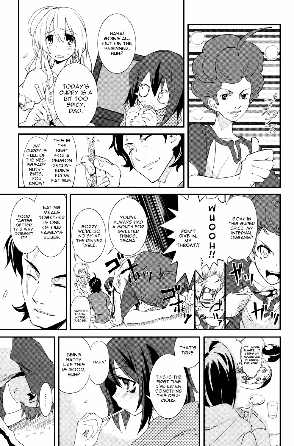 Dream Eater Merry Chapter 1 page 73 - 