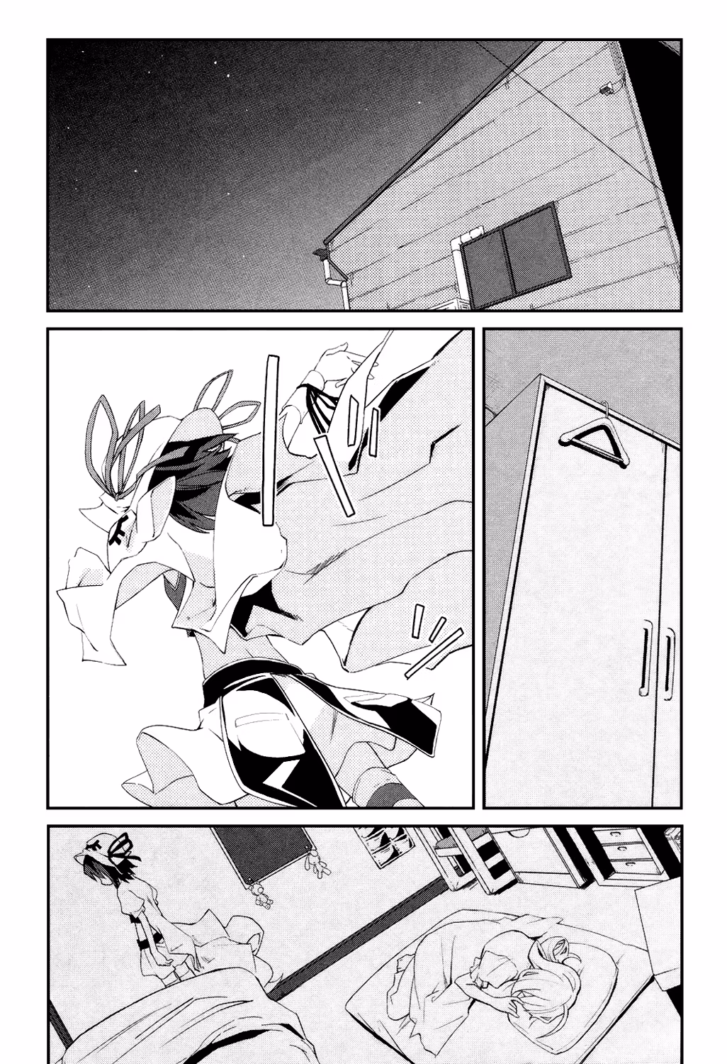 Dream Eater Merry Chapter 1 page 80 - 