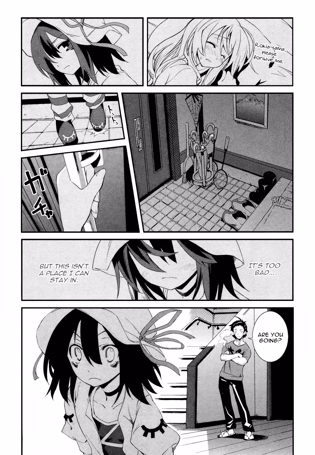 Dream Eater Merry Chapter 1 page 81 - 