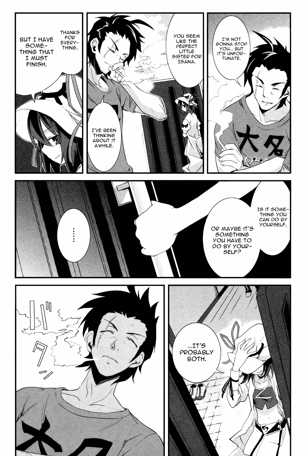 Dream Eater Merry Chapter 1 page 82 - 