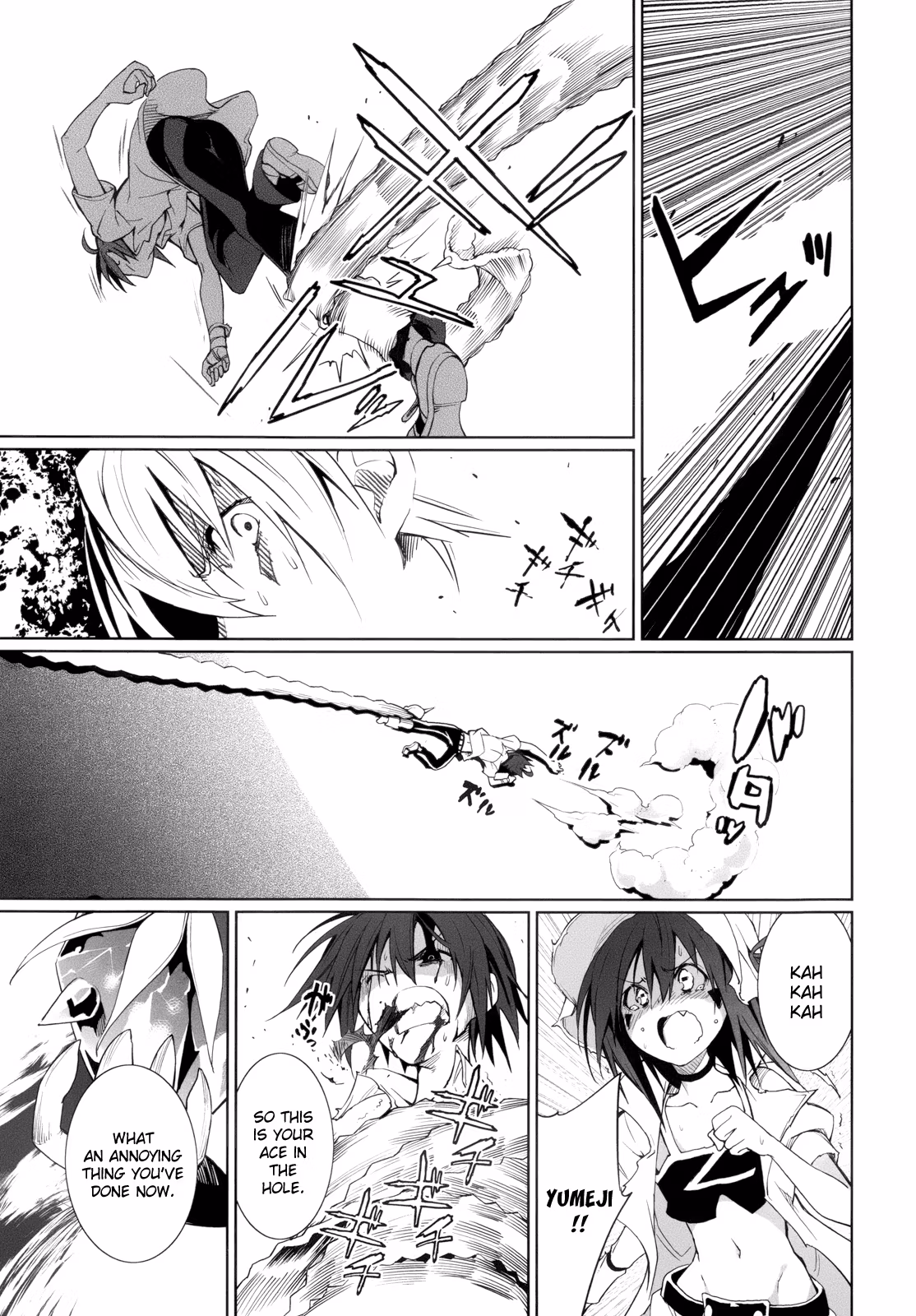 Dream Eater Merry Chapter 10 page 106 - 