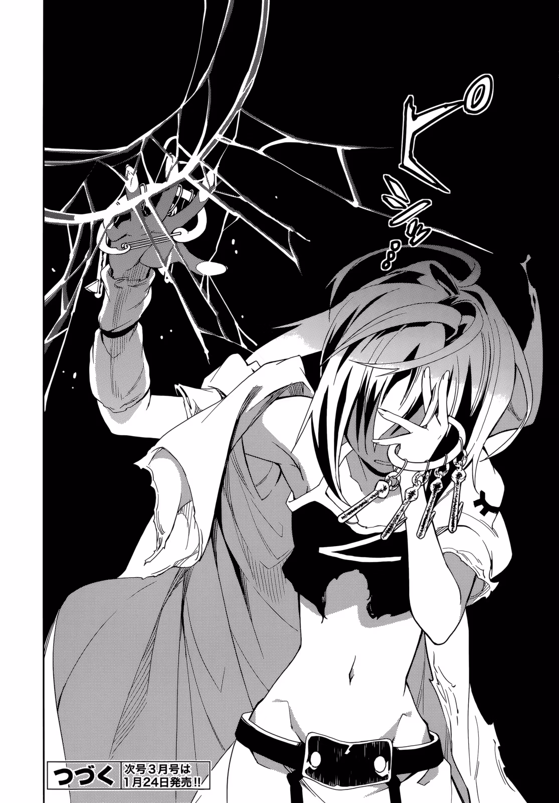 Dream Eater Merry Chapter 10 page 113 - 