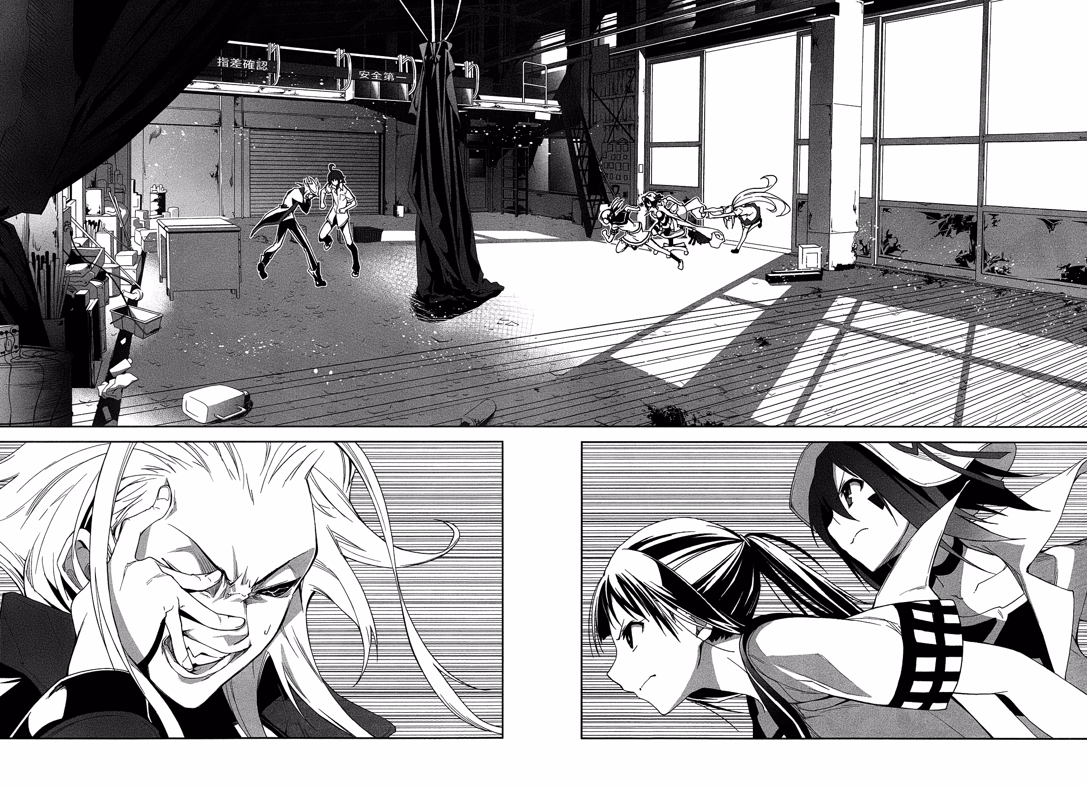 Dream Eater Merry Chapter 10 page 26 - 
