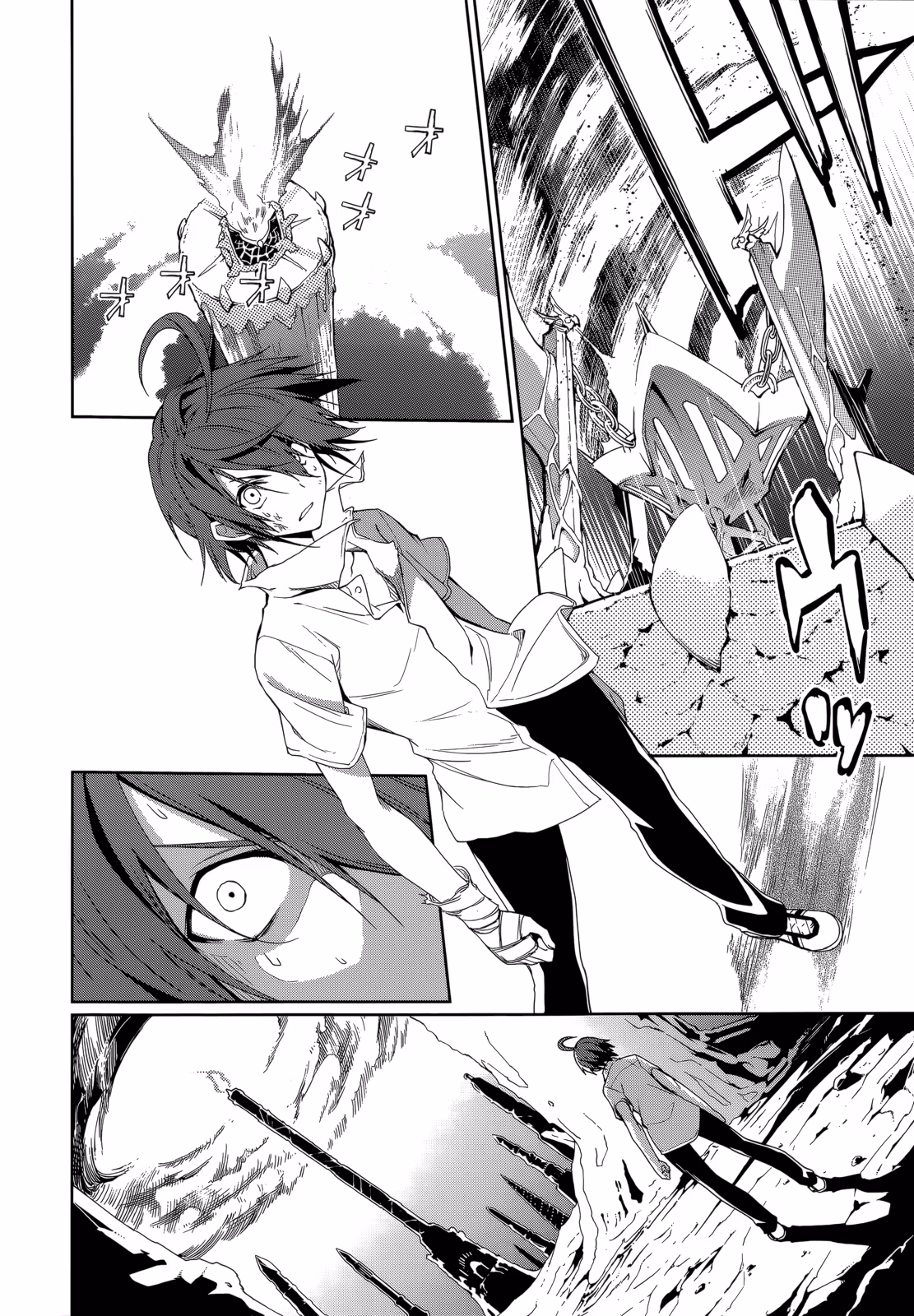 Dream Eater Merry Chapter 10 page 80 - 