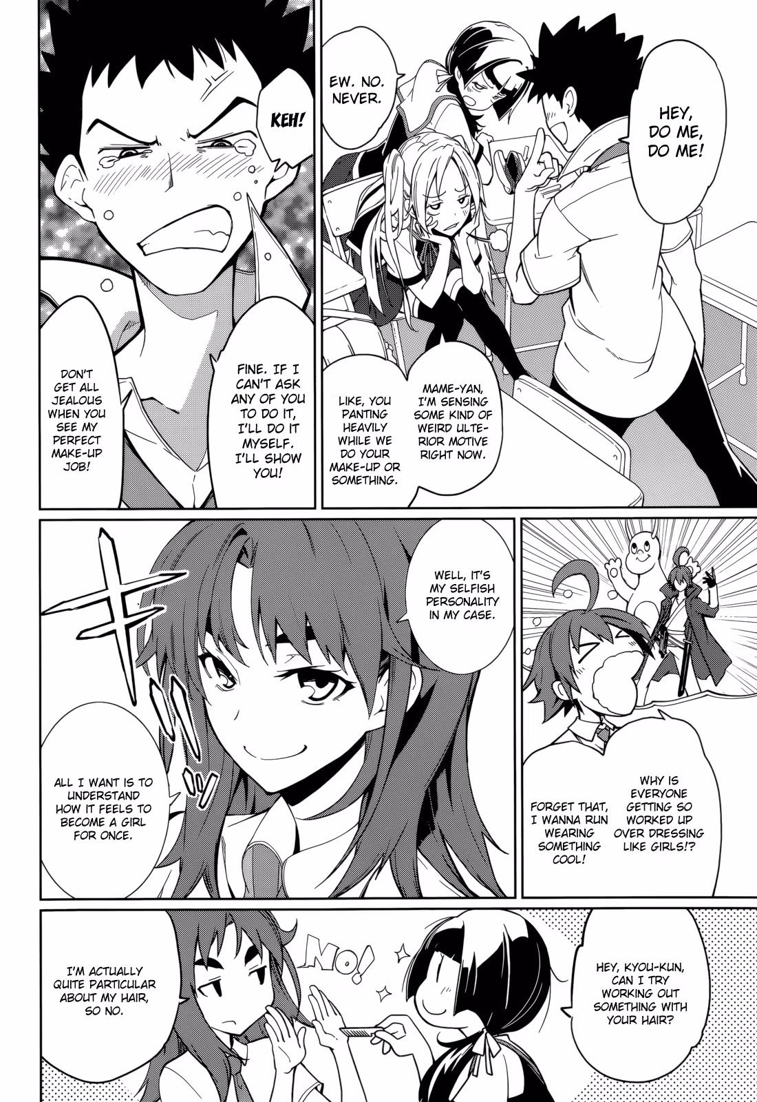 Dream Eater Merry Chapter 11 page 115 - 