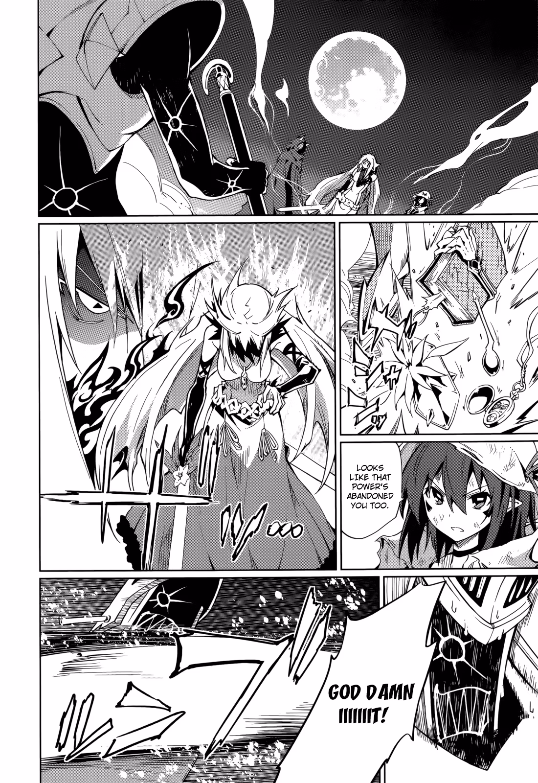 Dream Eater Merry Chapter 11 page 15 - 