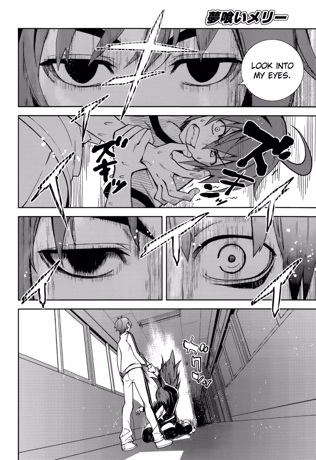 Dream Eater Merry Chapter 11 page 152 - 