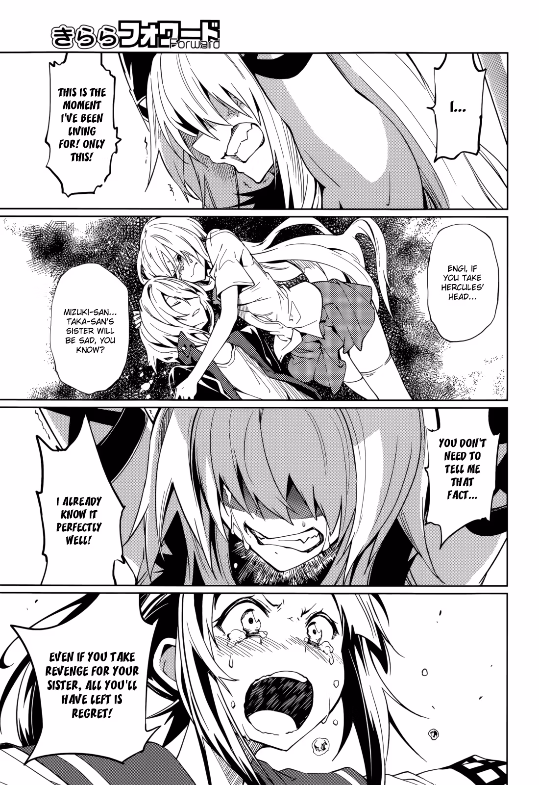 Dream Eater Merry Chapter 11 page 23 - 