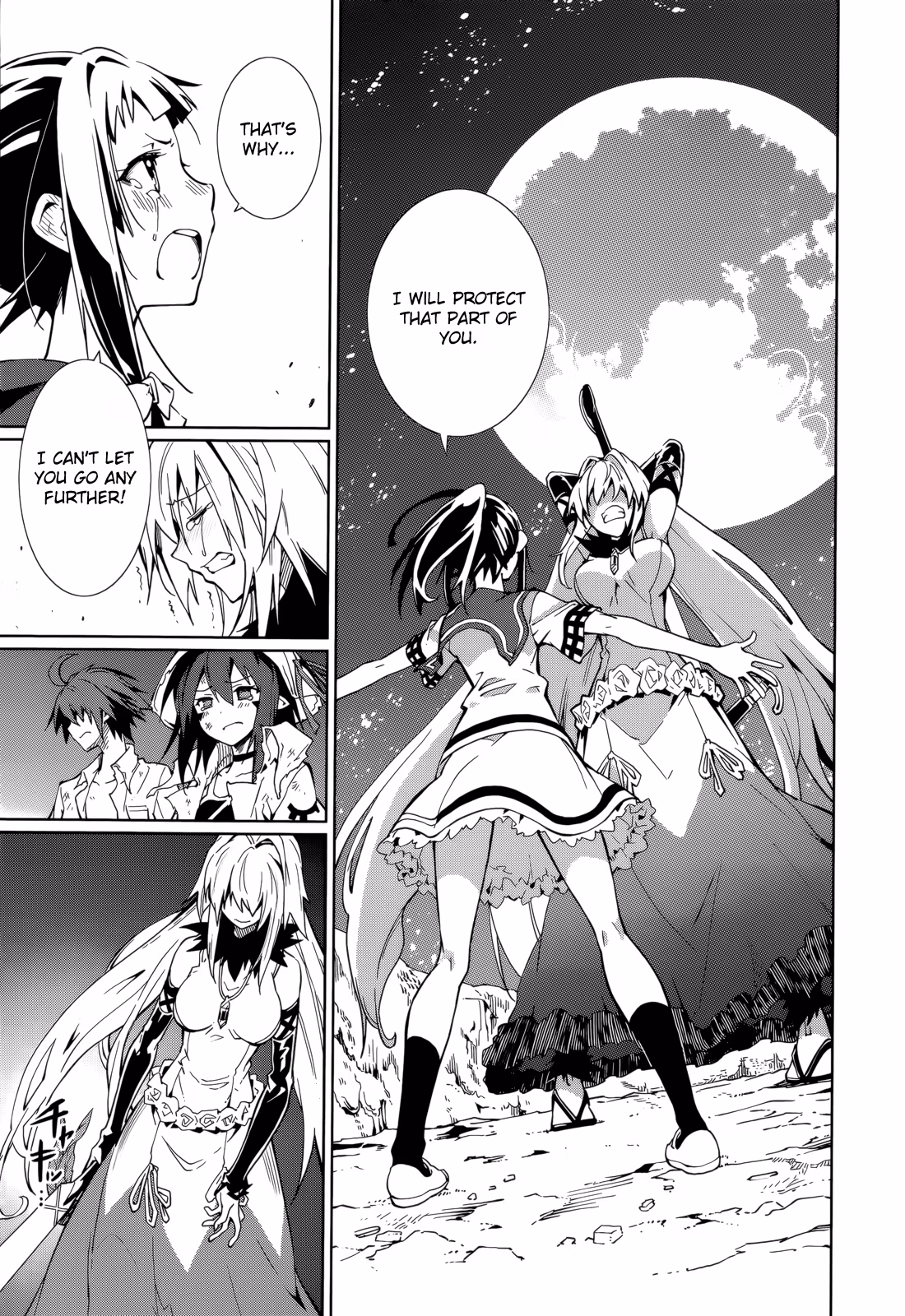 Dream Eater Merry Chapter 11 page 27 - 