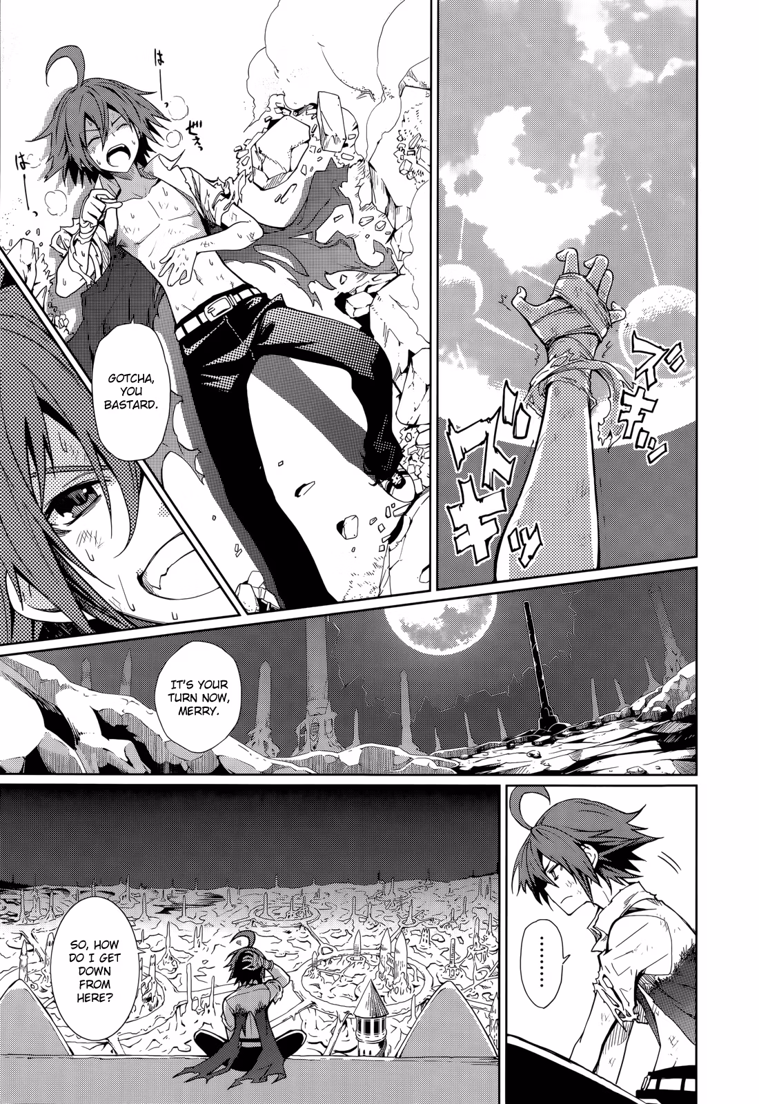 Dream Eater Merry Chapter 11 page 4 - 