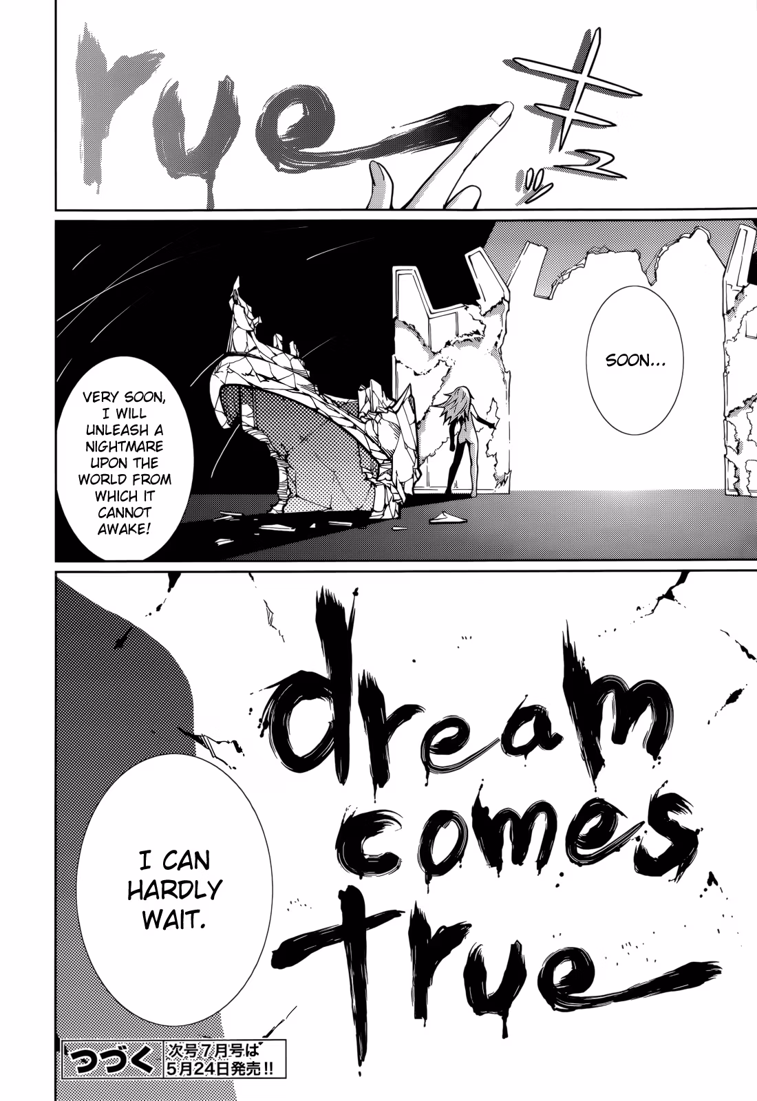 Dream Eater Merry Chapter 11 page 57 - 