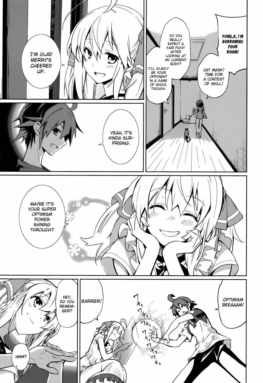Dream Eater Merry Chapter 11 page 74 - 