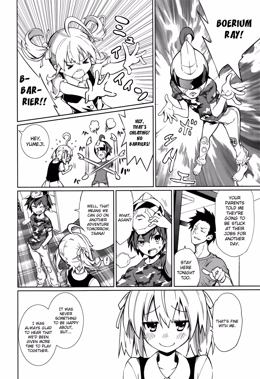 Dream Eater Merry Chapter 11 page 75 - 