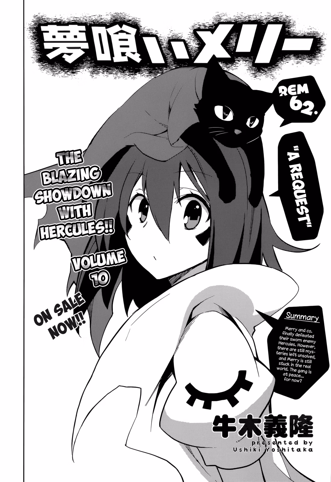 Dream Eater Merry Chapter 11 page 87 - 
