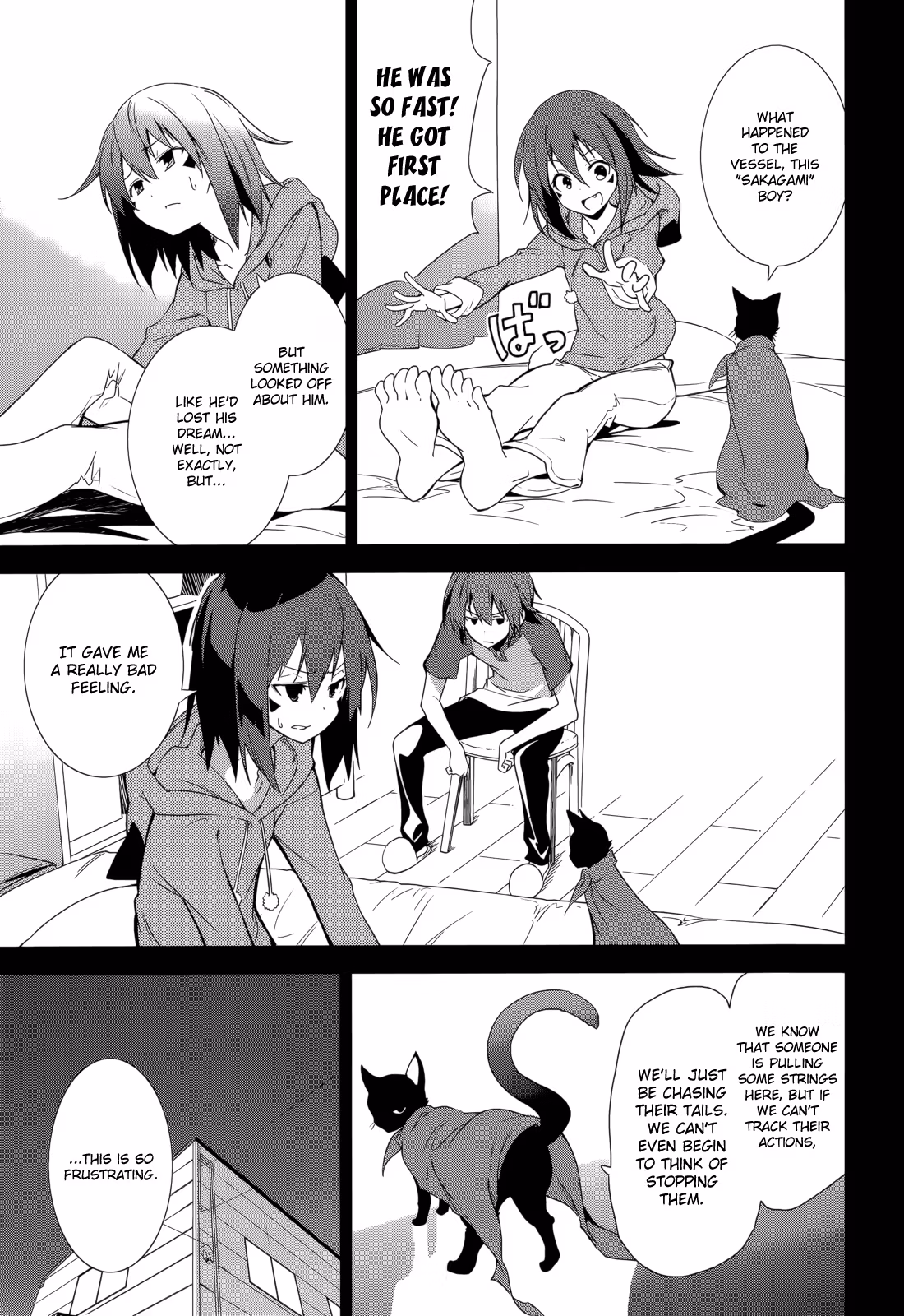 Dream Eater Merry Chapter 12 page 13 - 