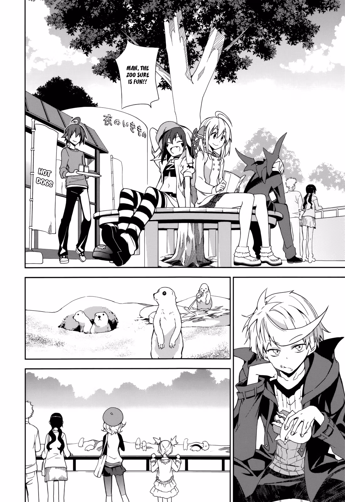 Dream Eater Merry Chapter 12 page 131 - 