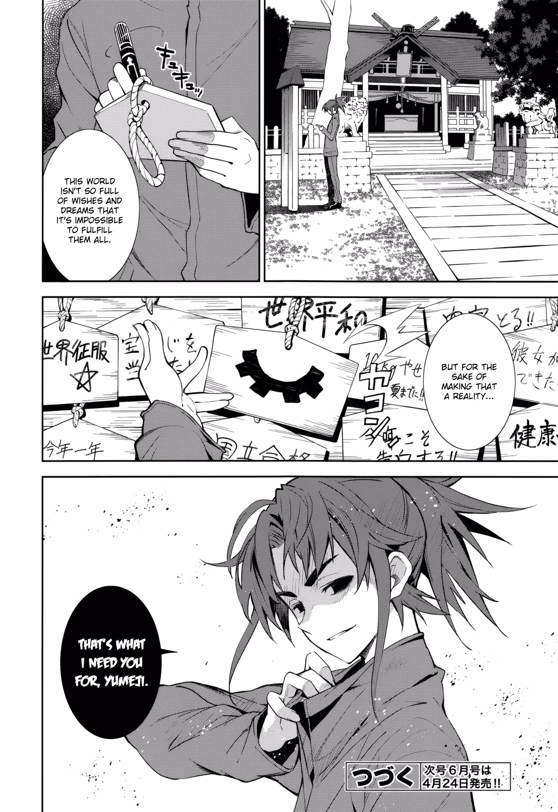 Dream Eater Merry Chapter 12 page 171 - 