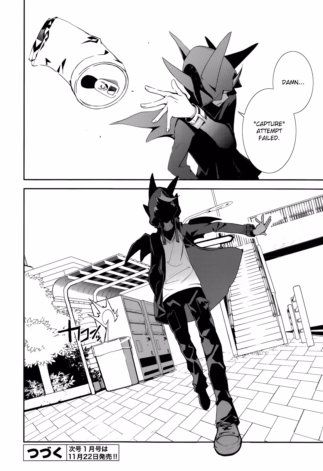 Dream Eater Merry Chapter 12 page 31 - 