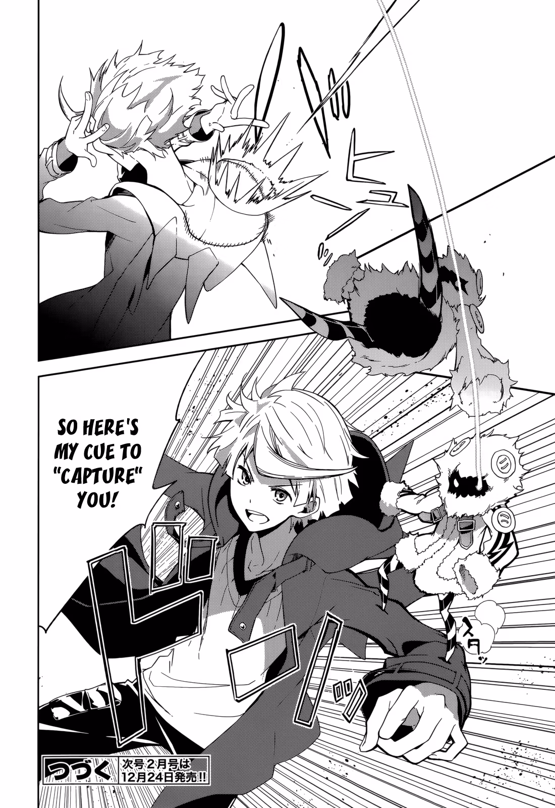 Dream Eater Merry Chapter 12 page 58 - 