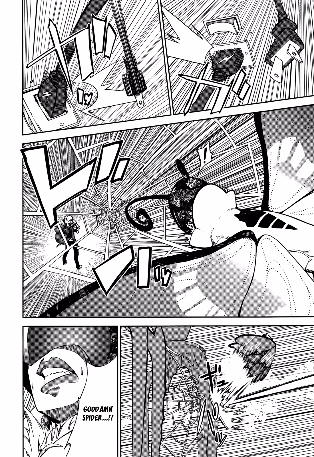 Dream Eater Merry Chapter 12 page 64 - 