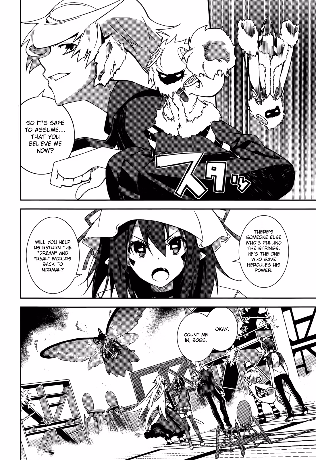 Dream Eater Merry Chapter 12 page 72 - 