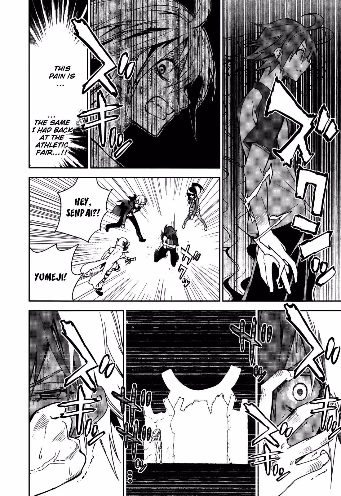 Dream Eater Merry Chapter 12 page 82 - 