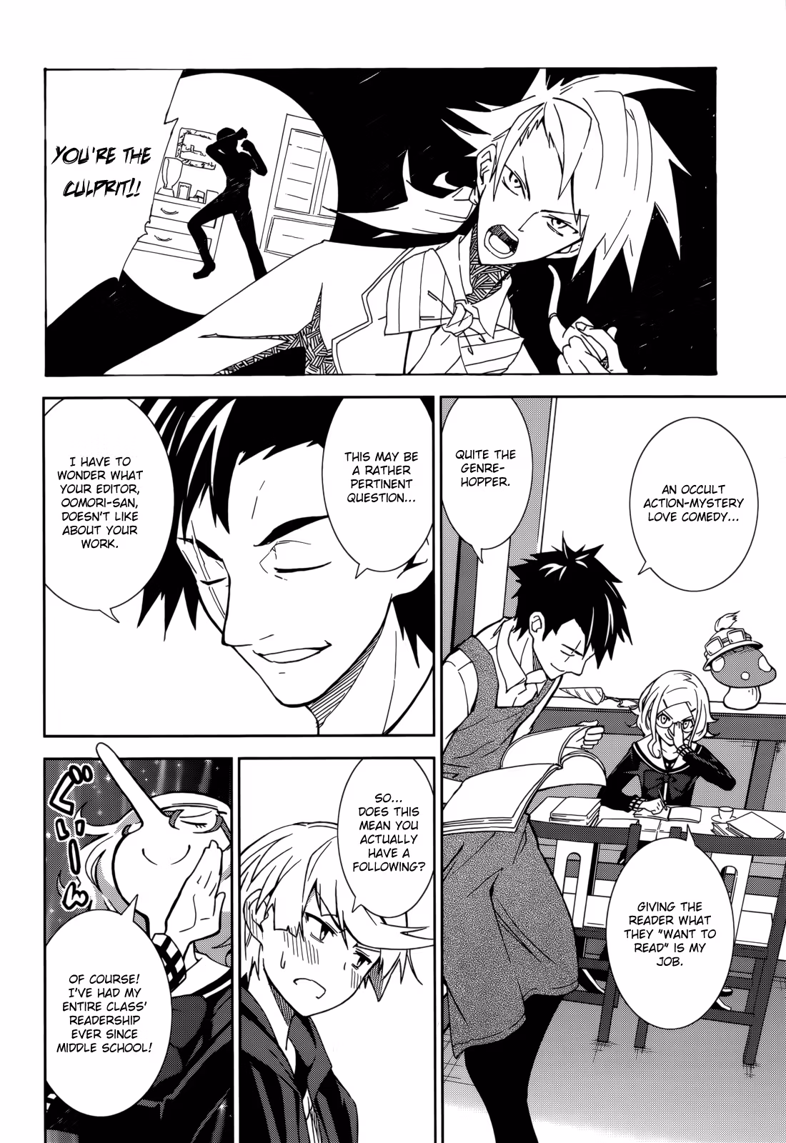 Dream Eater Merry Chapter 12 page 94 - 