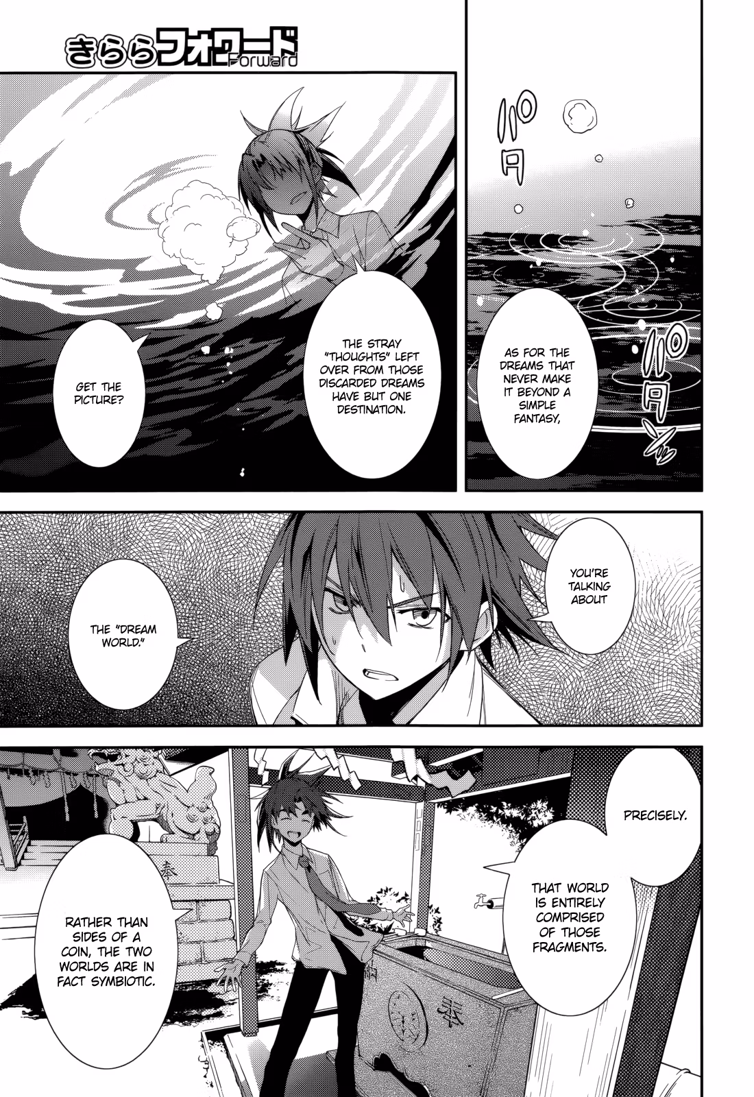 Dream Eater Merry Chapter 13 page 101 - 