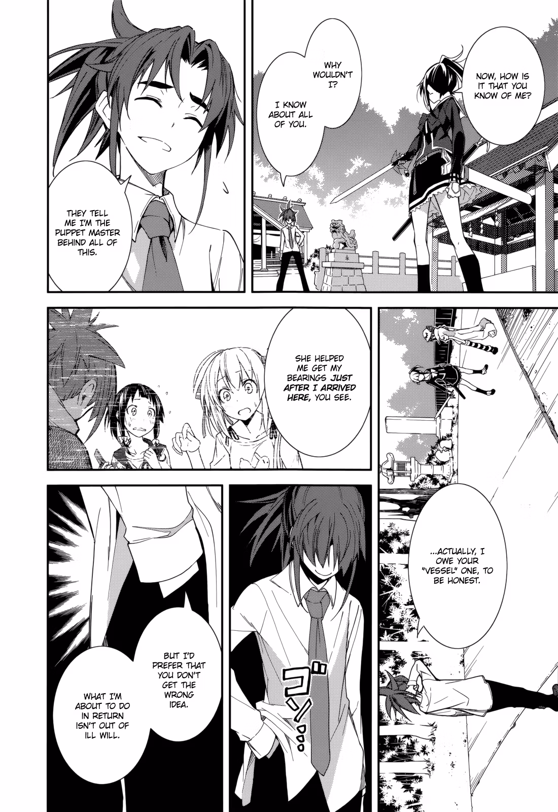 Dream Eater Merry Chapter 13 page 117 - 