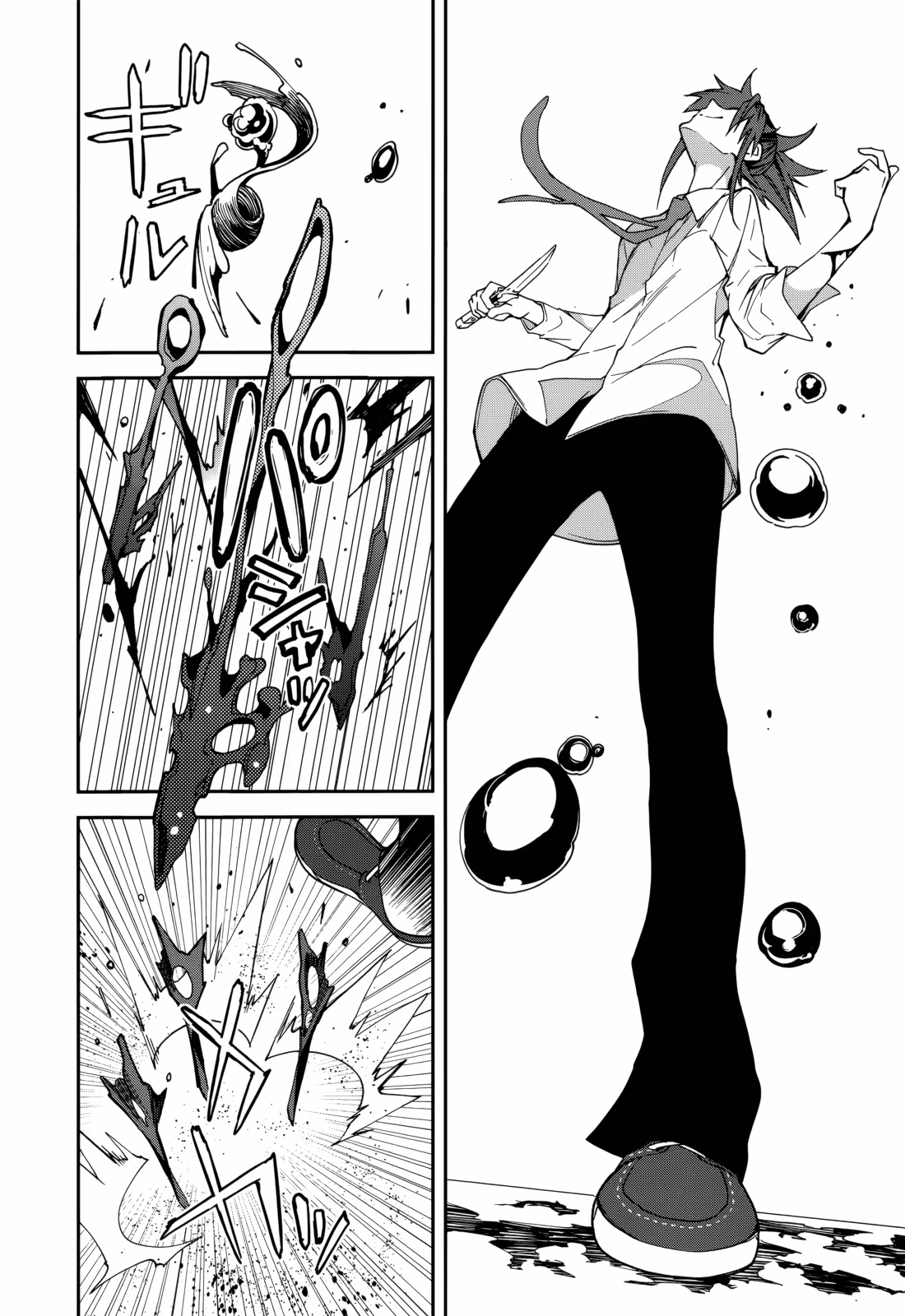 Dream Eater Merry Chapter 13 page 119 - 