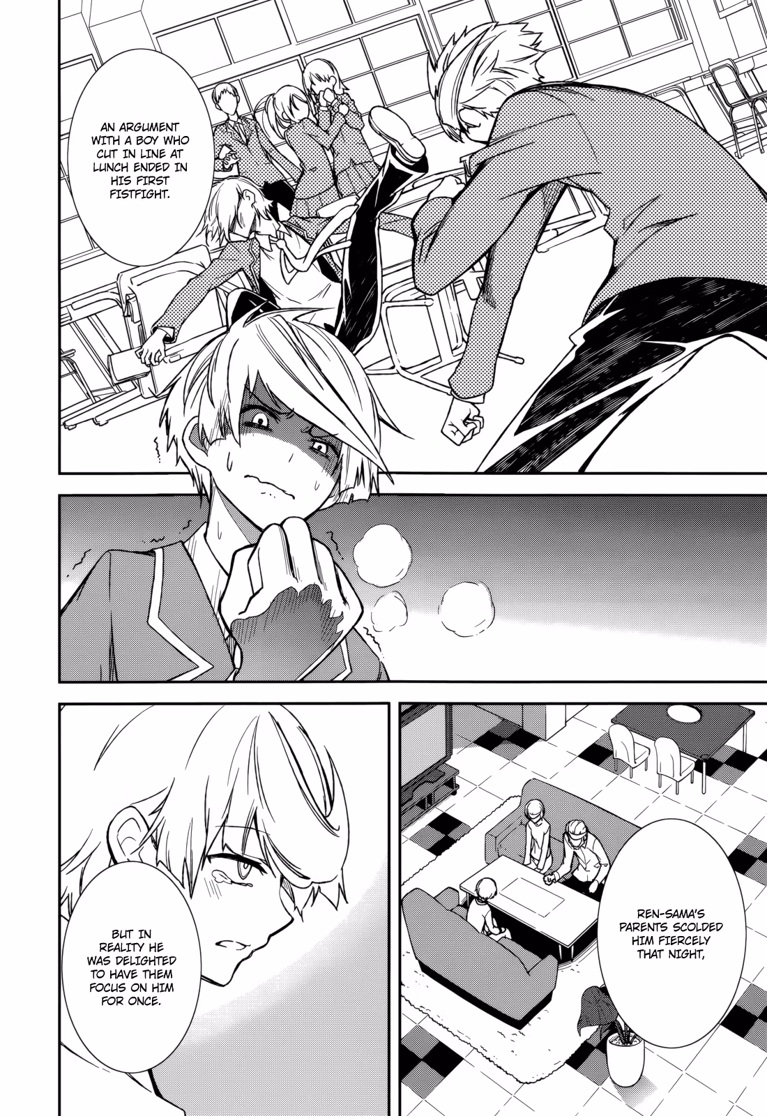 Dream Eater Merry Chapter 13 page 13 - 