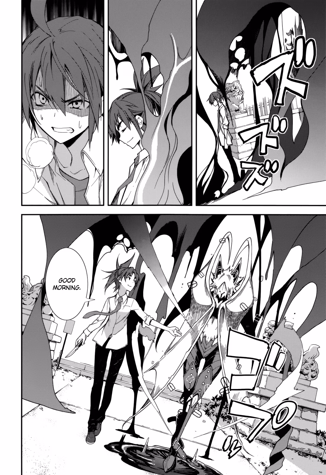Dream Eater Merry Chapter 13 page 121 - 